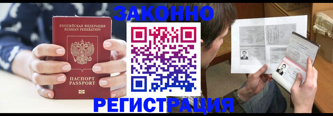 регистрация для дет. сада в Николаевске-на-Амуре