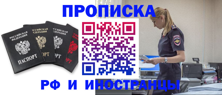 регистрация для школы в Николаевске-на-Амуре